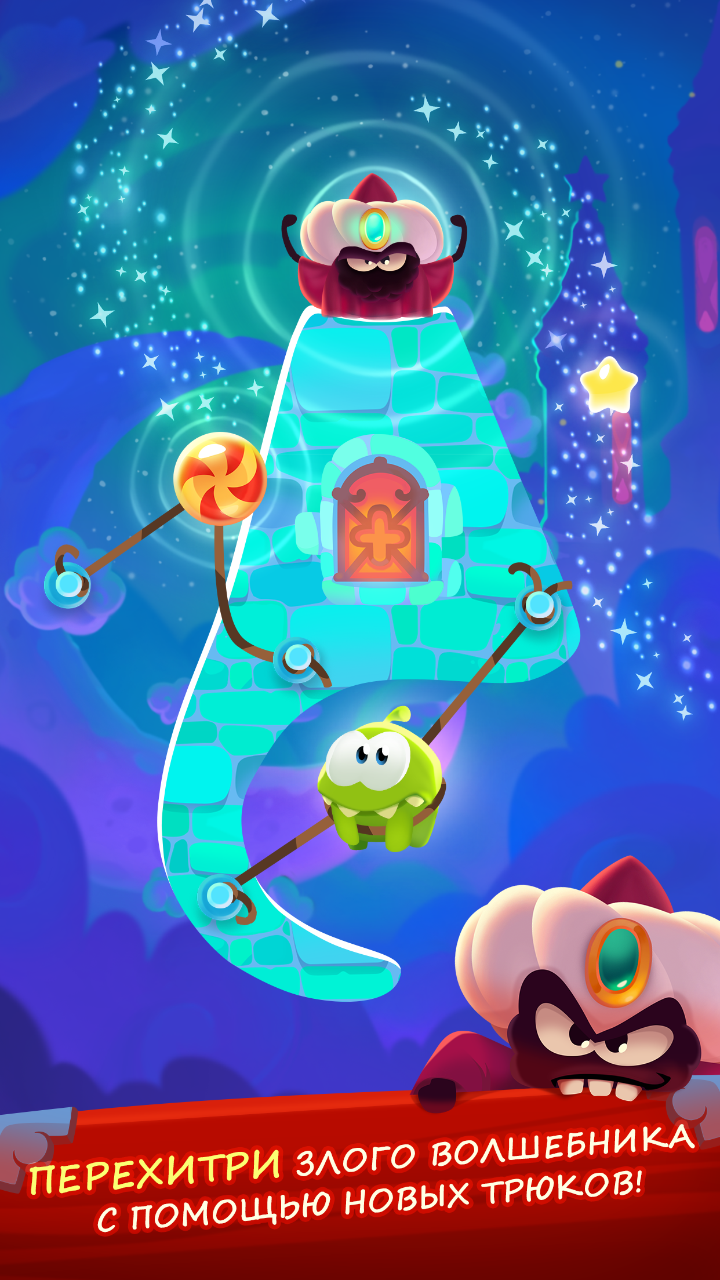 Скачать и играть в Cut the Rope Magic на ПК или Mac с (Эмулятор)