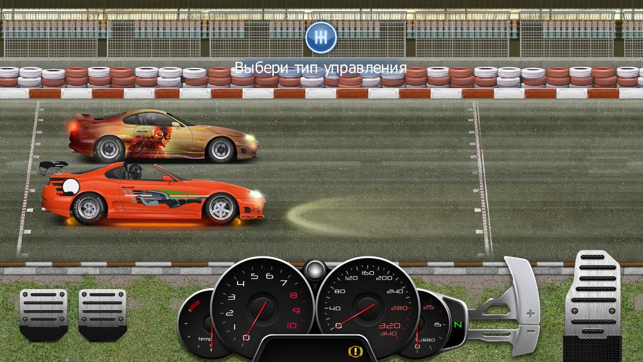 Скачать и играть в Drag Racing: Streets на ПК или Mac с (Эмулятор)