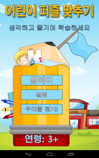 https://cdn-icon.bluestacks.com/OC_VJ2qwXRrWSZ3jCWTme3Si2d4tE_pSk6JOcomfecPMganfUk_pQVa5Frmhtul6RwIIkJViKqYd3xIyLEB-Qg