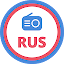 Radio Russia online