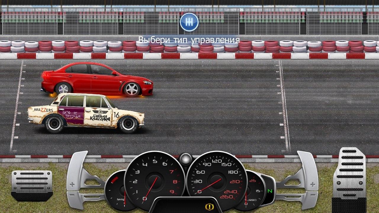 Скачать и играть в Drag Racing: Streets на ПК или Mac с (Эмулятор)