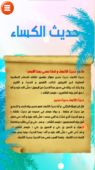 https://cdn-icon.bluestacks.com/OFz1nOLvkxXrRa1Wb3VcTuibu75JqU3FQpfrCdVo6C68HPNBsuFpVaaohe8oS-75YCm7NQjs2N5HnUoHw0Y4