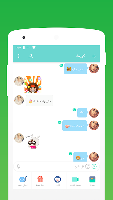 https://cdn-icon.bluestacks.com/OIM9eNBB-bUA_cKj2zxndIBxolgYE-4hqIqzpg-z9LX9zAKl0tvq_WvCp7-g3gIHyF9Egw-TdSEun_4oicfX
