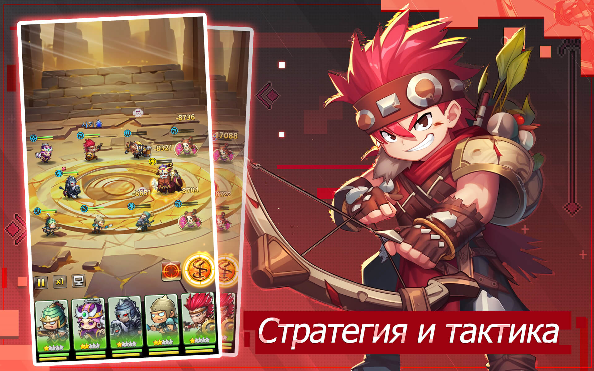 Скачайте и играйте в Mini Heroes: Summoners War на ПК или Mac с (Эмулятор)