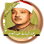 عبد الباسط قرأن كامل بدون نت