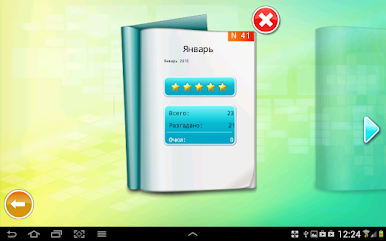 https://cdn-icon.bluestacks.com/OU7c8BZsNq853cp73q2Bwb-nJzu3Axsz2tIEEA2ujPqYu0FEZrvbcx4oIjpPjG6wWbDs1-s9gUa7Vj3ytWlbXQ4