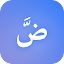 تشكيل - تشكيل النصوص العربية