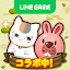LINE ポコポコ~かわいい動物たちの爽快3マッチパズル~