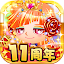 未来家系図 つぐme～一族繁栄！育成ゲーム～