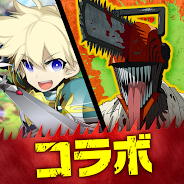 プレーする 剣と魔法のログレス いにしえの女神-本格MMORPG をPCで