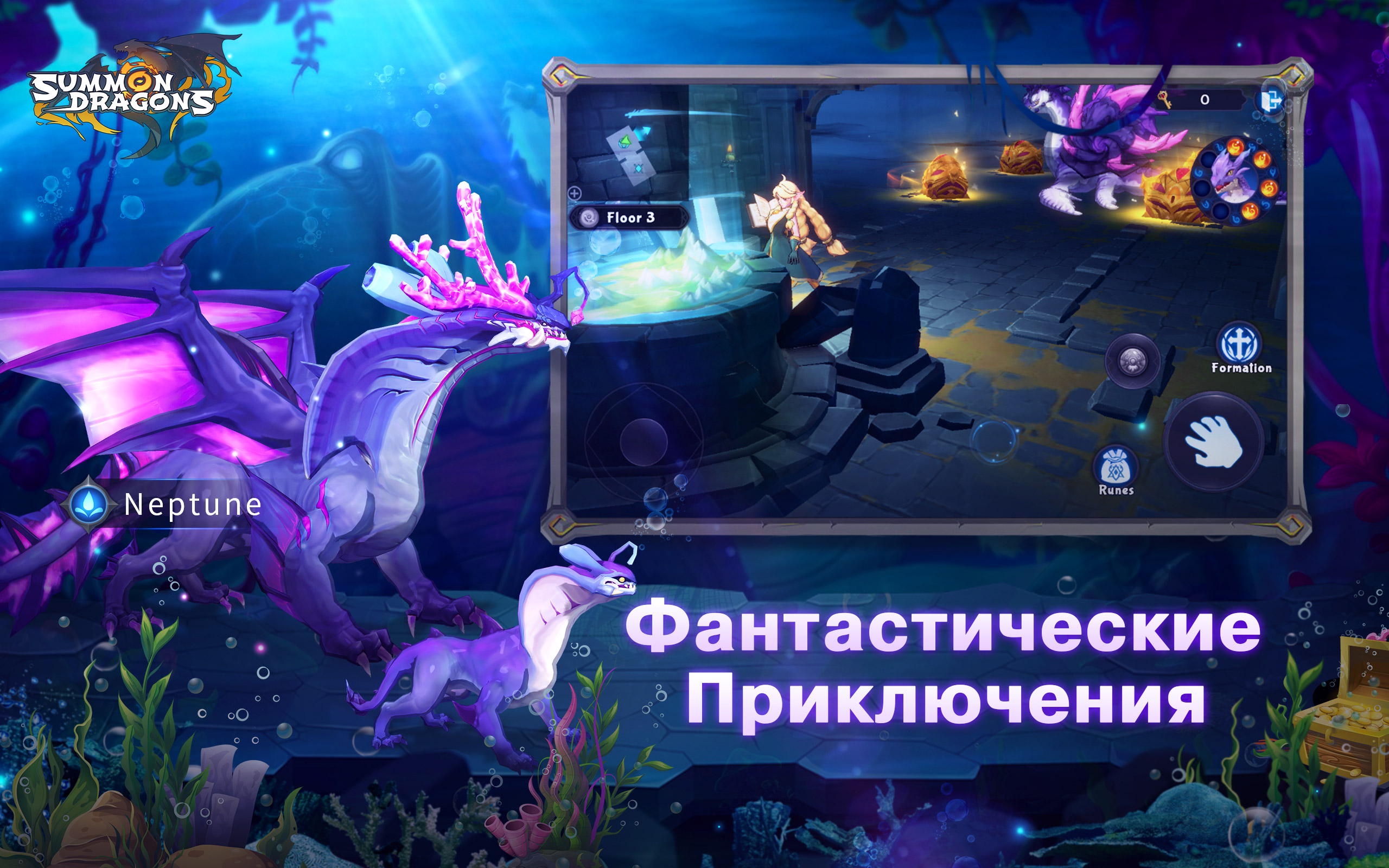 Скачайте и играйте в Summon Dragons на ПК или Mac (Эмулятор)