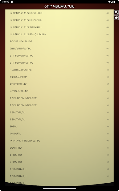 https://cdn-icon.bluestacks.com/PEAntOp1zekScg6yykavpkMYSmuFXDIh5lNO1KNZ3fvxWhihS5vX_qfXzMHkmnZiBTwT1MGEuIxA_LduX-zY
