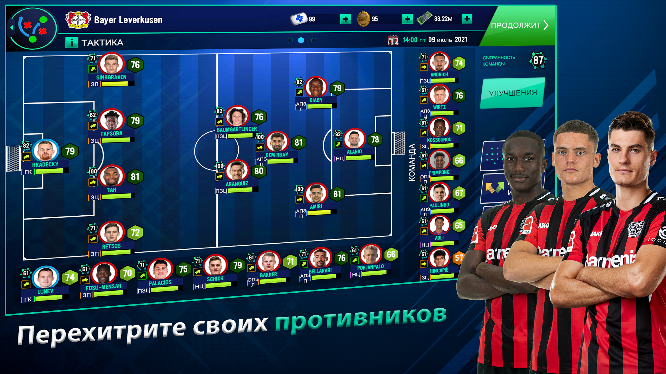 Скачайте и играйте в Soccer Manager 2022 на ПК или Mac с (Эмулятор)