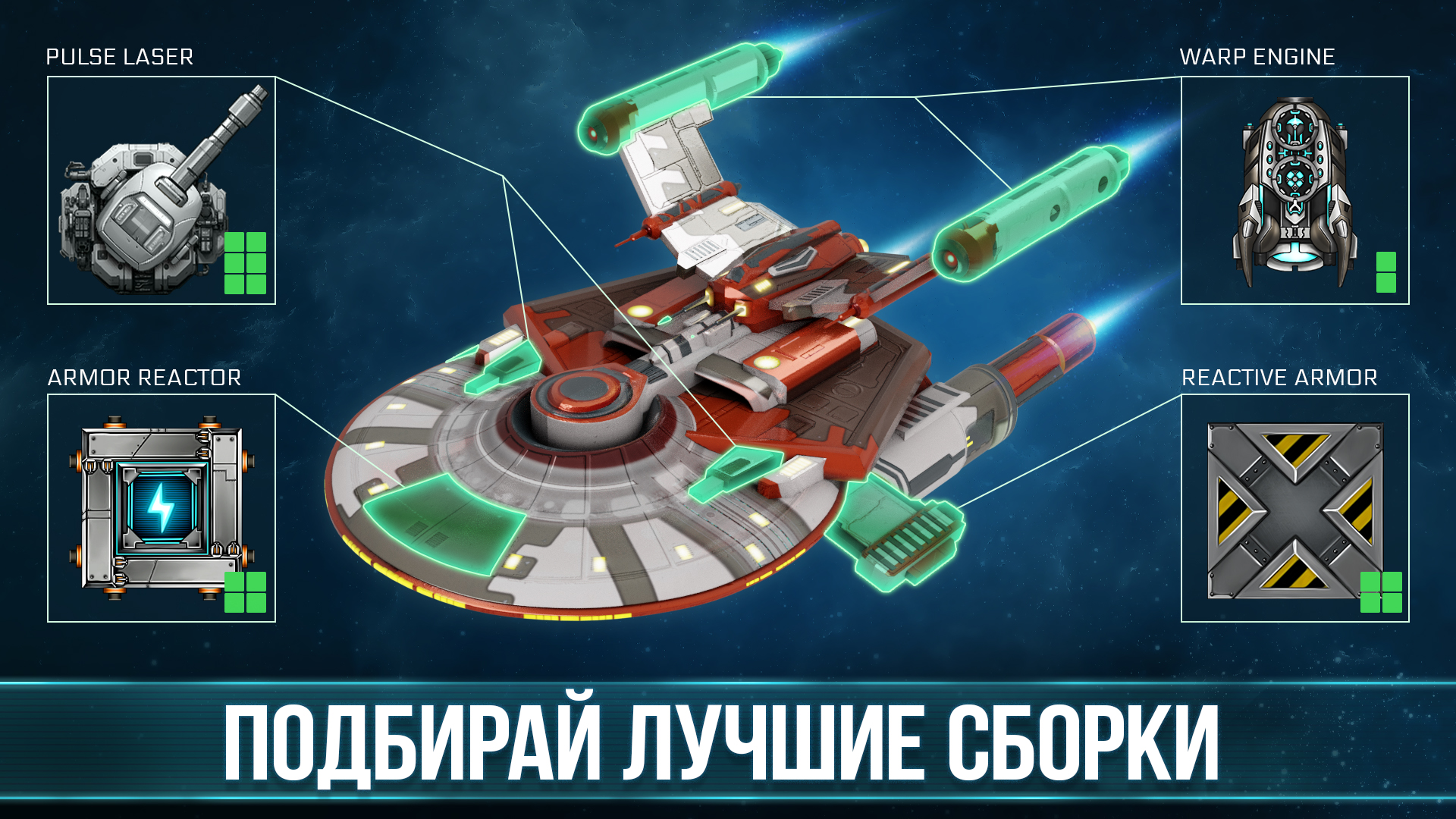 Скачать и играть в Space Arena: Build & Fight на ПК или Mac с  (Эмулятор)