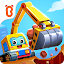 Little Panda's Construction Truck