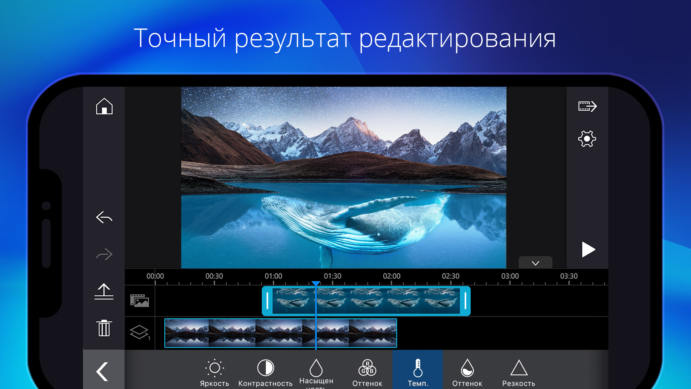 Скачайте и запустите PowerDirector - видеоредактор на ПК или Mac (Эмулятор)