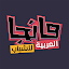مانجا للشباب