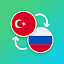 Turkish - Russian Translator