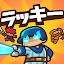 ラッキー傭兵団：協力ディフェンス