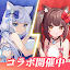 キャットファンタジー：猫娘冒険RPG