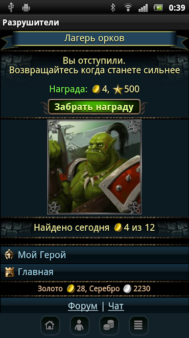 https://cdn-icon.bluestacks.com/P_UUUpOhTkabN7qQKqP_vFLOss5E0Rc7Dm_OzoPwQAzdkSD0ABNuj1ZlJRnHSMYeQRaEJqs-PFPauEKLzH4N2g