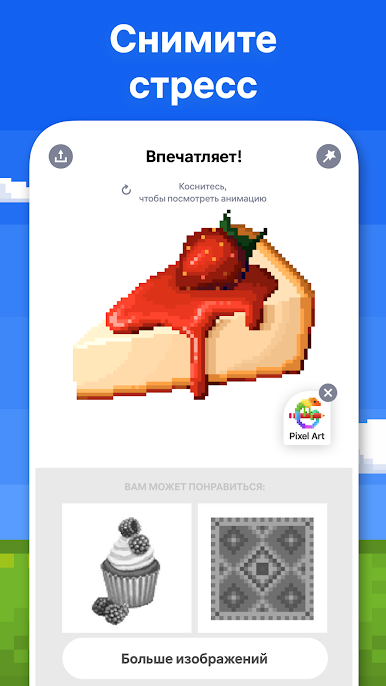 https://cdn-icon.bluestacks.com/Pdc4yliz1uTopCyav-9odQeqFrUTVoC-mlRj_EGyUKFJMO8BrDTeWO_YKoegPBfiWlTIsRBGCOaPJZqkCmkTRw