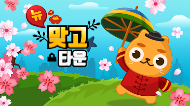 https://cdn-icon.bluestacks.com/Pj4ljI5bs4wOlzMXKnF3CVR3UB6hLFxTkIG2mbbaX4Zj-avVzQe9azHPPRKQgpzdmBUoNFnne7x7Tawb2hIb
