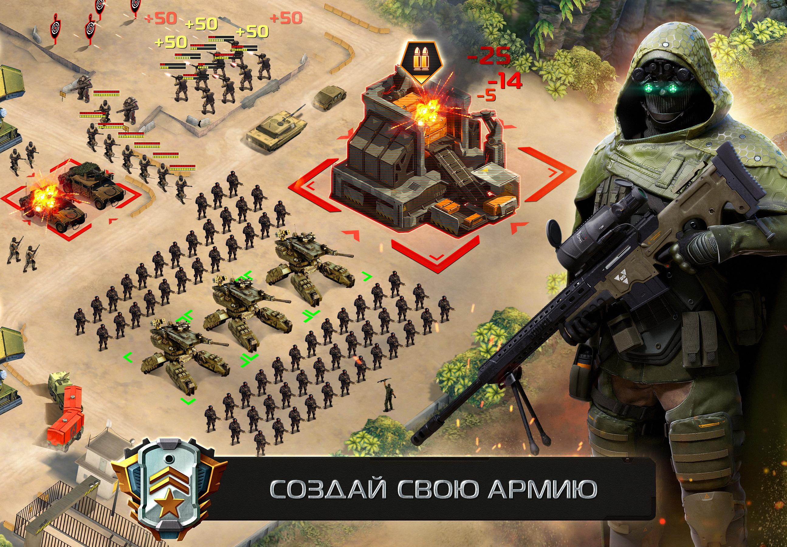 Скачайте и играйте в Soldiers Inc Mobile Warfare на ПК или Mac (Эмулятор)