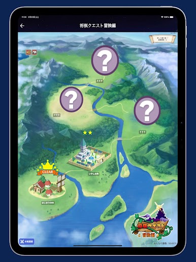 https://cdn-icon.bluestacks.com/PnnXUpJdCok-AiWspRuLAiYtZdkQGUAtApOjaUidLCfIKEXWuEHSG-UdmIsrTr65KNmo851gs_xm3zctrU7NBw