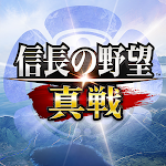 信長の野望 真戦 pc