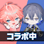 ピグパーティ～着せ替えゲームでかわいいアバター作成