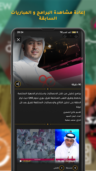 https://cdn-icon.bluestacks.com/Pw6g3qpMbP6HvCB649y5qxDHf34-0PZM7tw4xfKlS8eVjqKaCKL4T0U6GYalr1R8DSJ4