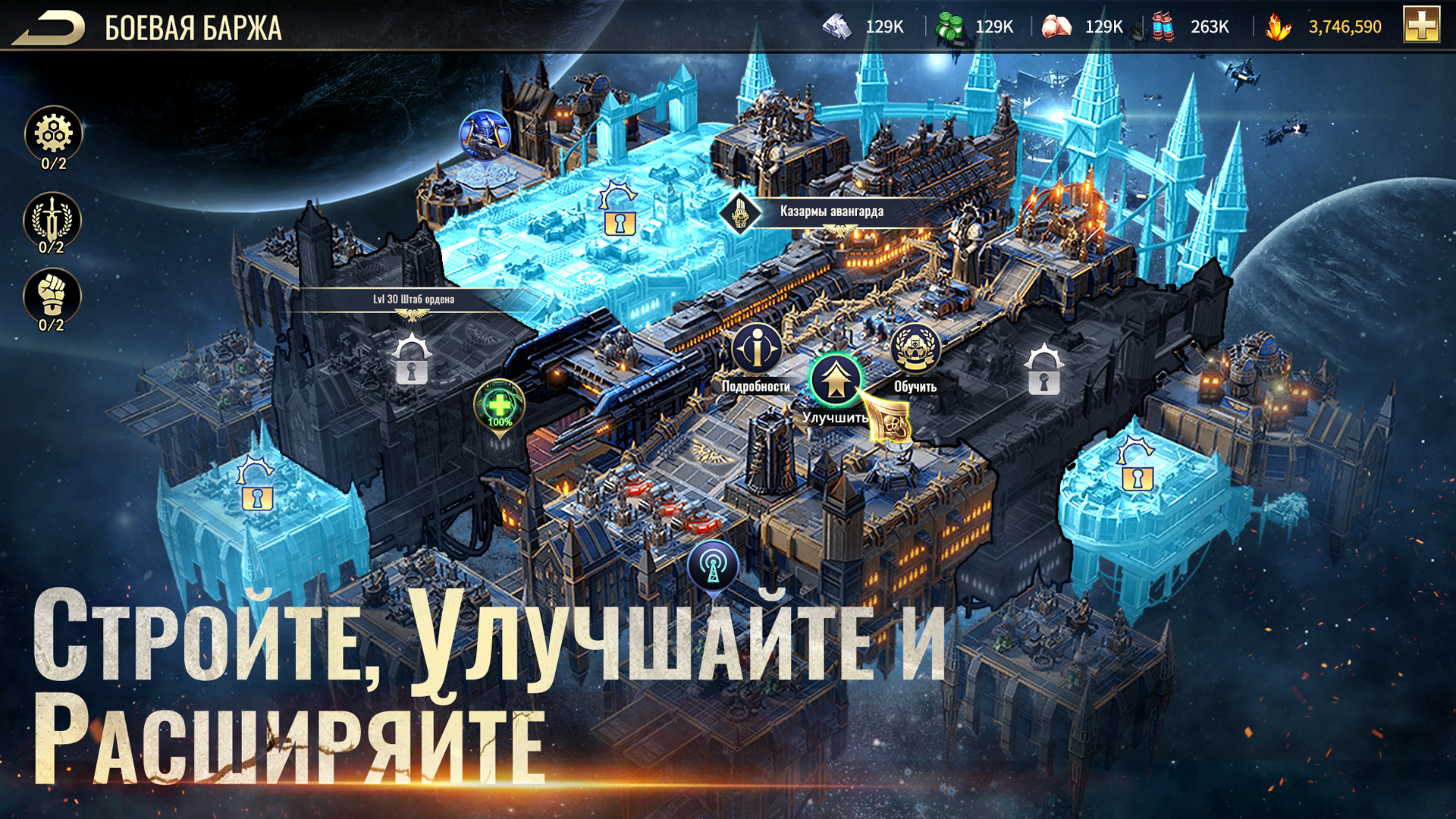 Скачать и играть в Warhammer 40,000 на ПК или Mac (Эмулятор)