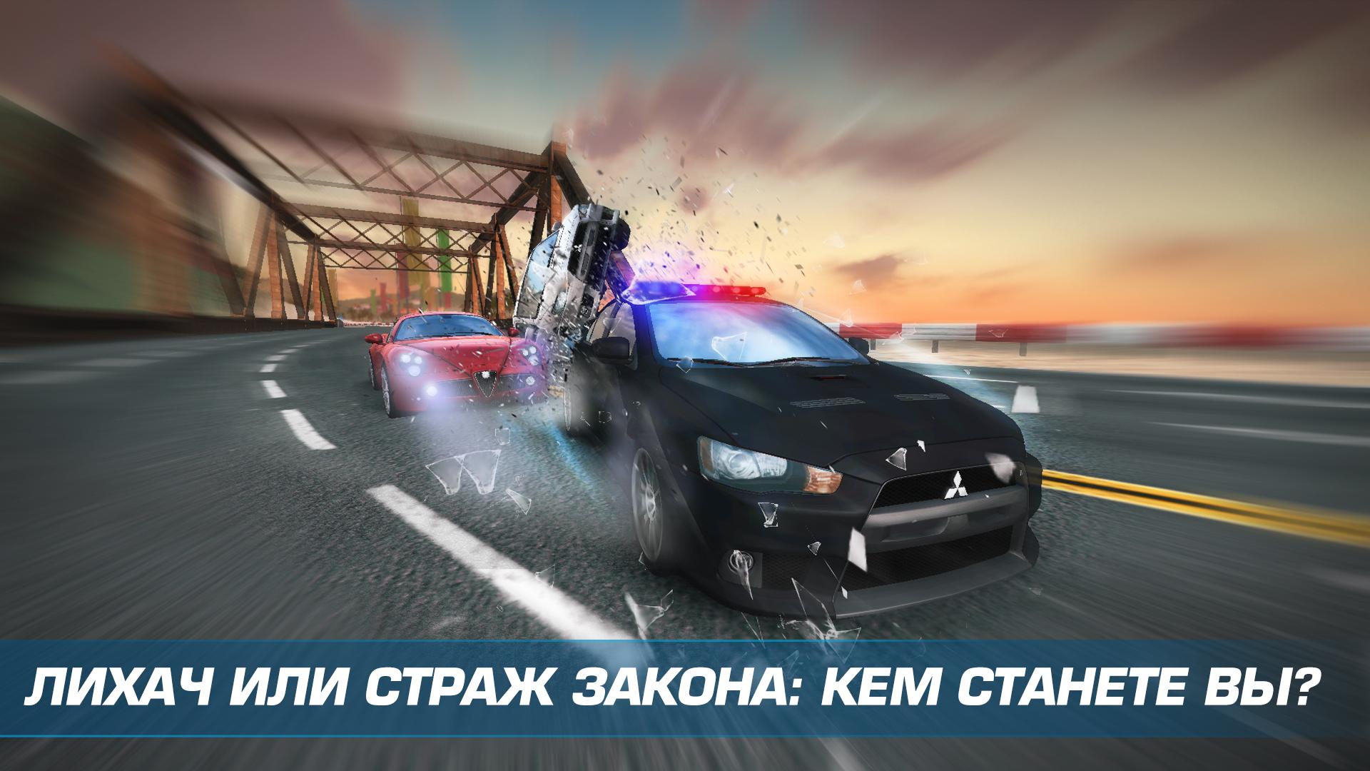 Скачать и играть в Asphalt Nitro на ПК или Mac с (Эмулятор)