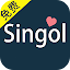 台灣交友App - Singol, 開始你的約會!
