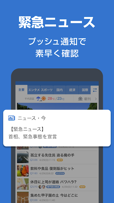 https://cdn-icon.bluestacks.com/Q-nzVcm1gzv4emOmuelrtfs3xF7C6cP0qn3-KCQNsUZOWHKq41yvThD1cmyoiB7L_OEX_R6gG0WH2Tk2RNCdkQ
