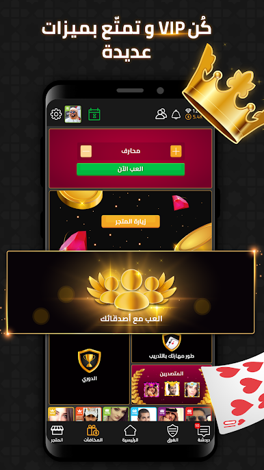 https://cdn-icon.bluestacks.com/Q6x4vDixLf9VennBKKxOlTD3o1oXEZEMFPyFjCVFhbYLMCQVSQvC85_awjgPY6E_3AWTYZmUfDfDMlPHHCefEsA