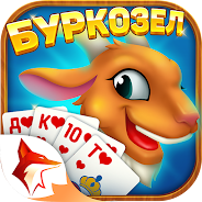 Играй Burkozel - Буркозёл Zingplay на ПК