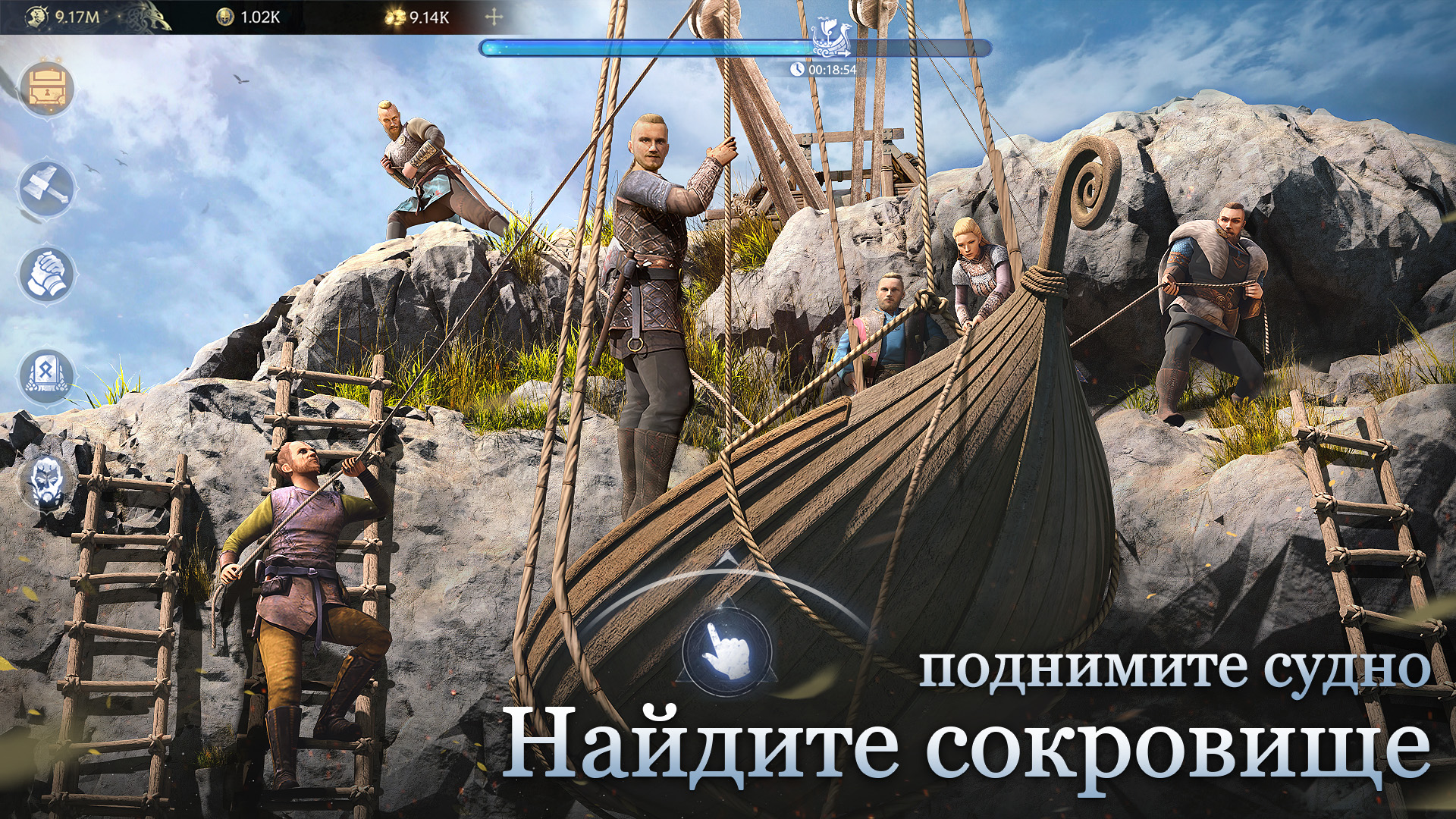 Скачать и играть в Vikingard: Море приключений на ПК или Mac с (Эмулятор)