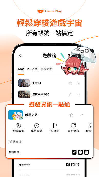 https://cdn-icon.bluestacks.com/QIn7cTtG2Y2ayVjF07s_PhPtdA8iQIWA_OpC5SFABD-Xrp7kqwEVOzA6QB8NncwuGslWuFzhPLWx1rksrIi4nA