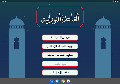 https://cdn-icon.bluestacks.com/QRml2cV1n35U-dU_XZj3EtA5XUydmdoaq0vF1anQFGjA-plokqECSOH42MzEJtDyk0gAxFT0ZKBkVR75fjC6mxU