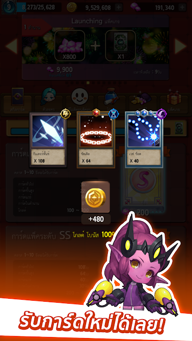 https://cdn-icon.bluestacks.com/QTNkXZieI8s7mMYTXglhkkThwP2Vpz8TlrdI1iTdotNdlTk8YajFbMa6zhXnsHM7IMZspTK-5CmoB4ddt0LWicM