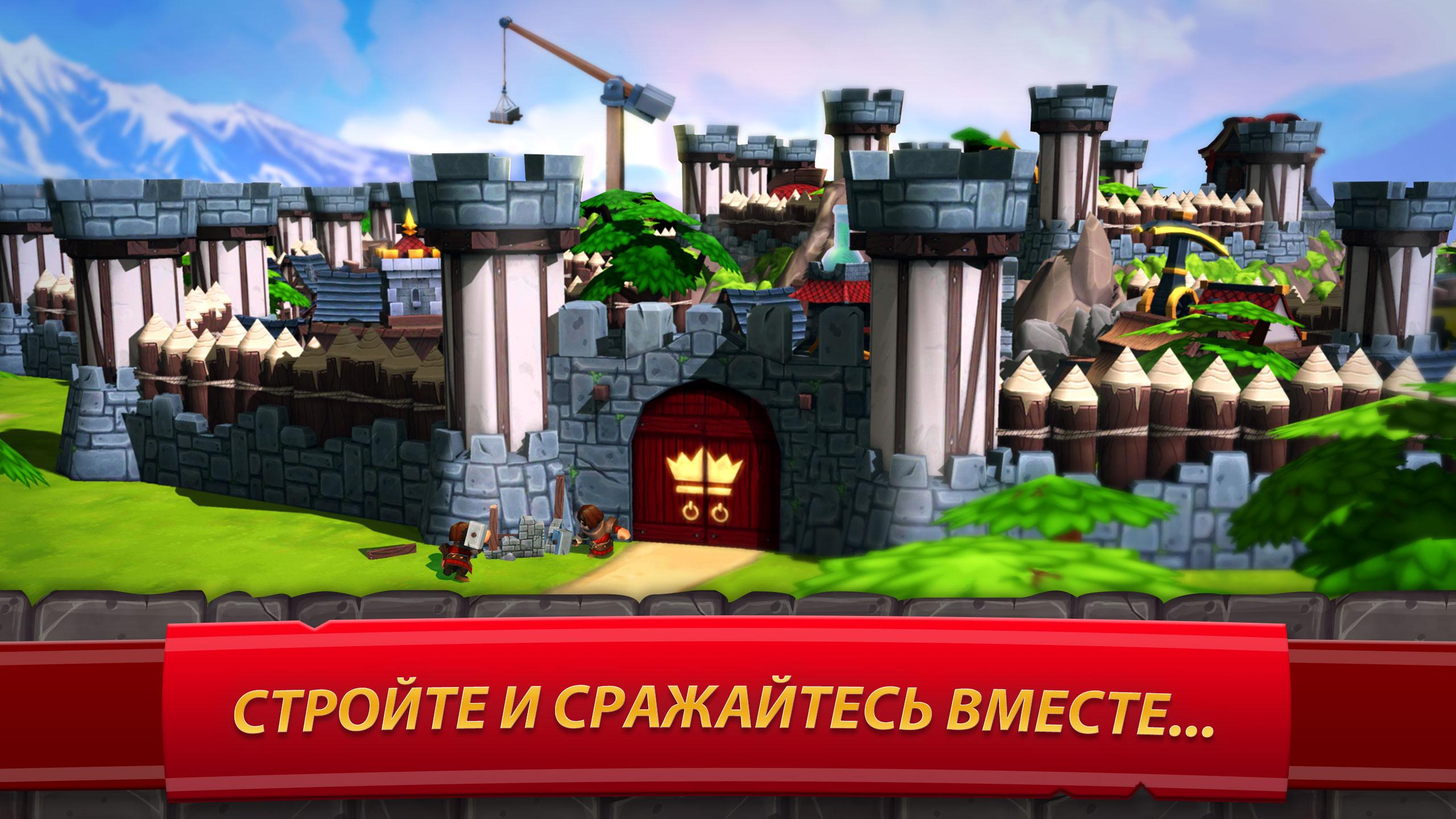 Скачайте и играйте в Royal Revolt 2: Tower Defense на ПК или Mac с  (Эмулятор)