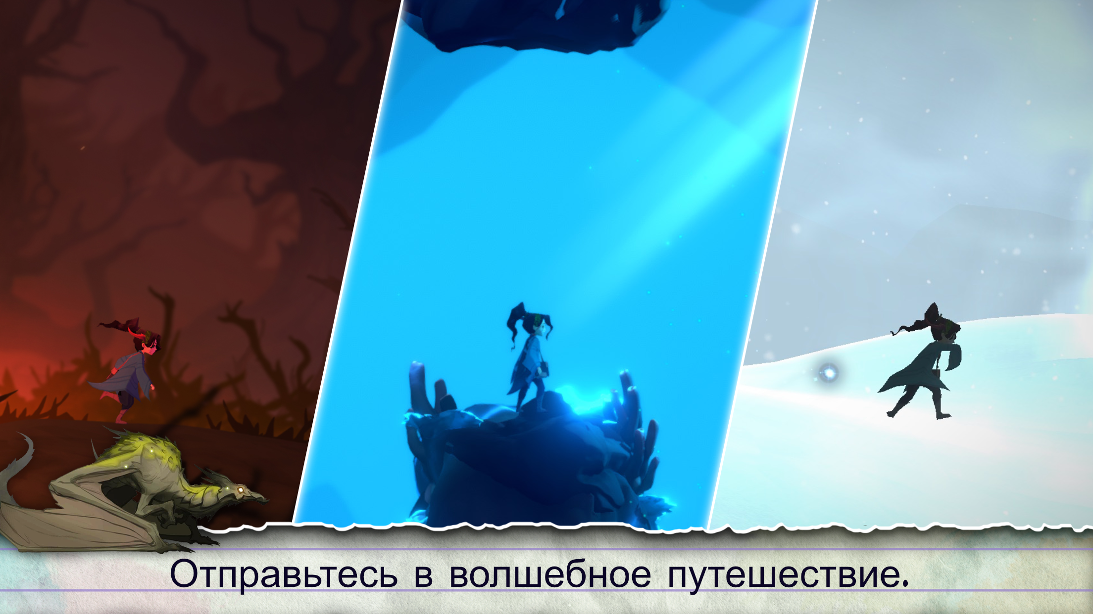 Скачайте и играйте в Lost Words: Beyond the Page на ПК и Mac (Эмулятор)