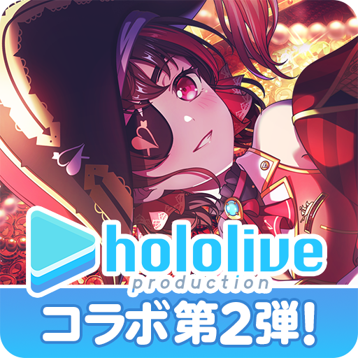 バンドリ！ ガールズバンドパーティ！