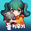 Grow Stone Online