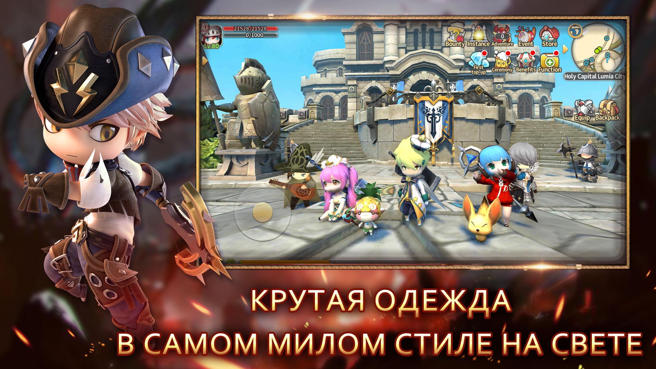 Скачать и играть в Lumia Saga на ПК или Mac с (Эмулятор)