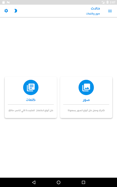 https://cdn-icon.bluestacks.com/QiuM-vAlZ4WR03qTShUbt8wleJ6Q69ssn3qGRLlS3y1XKmMiDo4V3mu0RlndnbSjP7ViXEPmEPdYdvlKbyhMhw