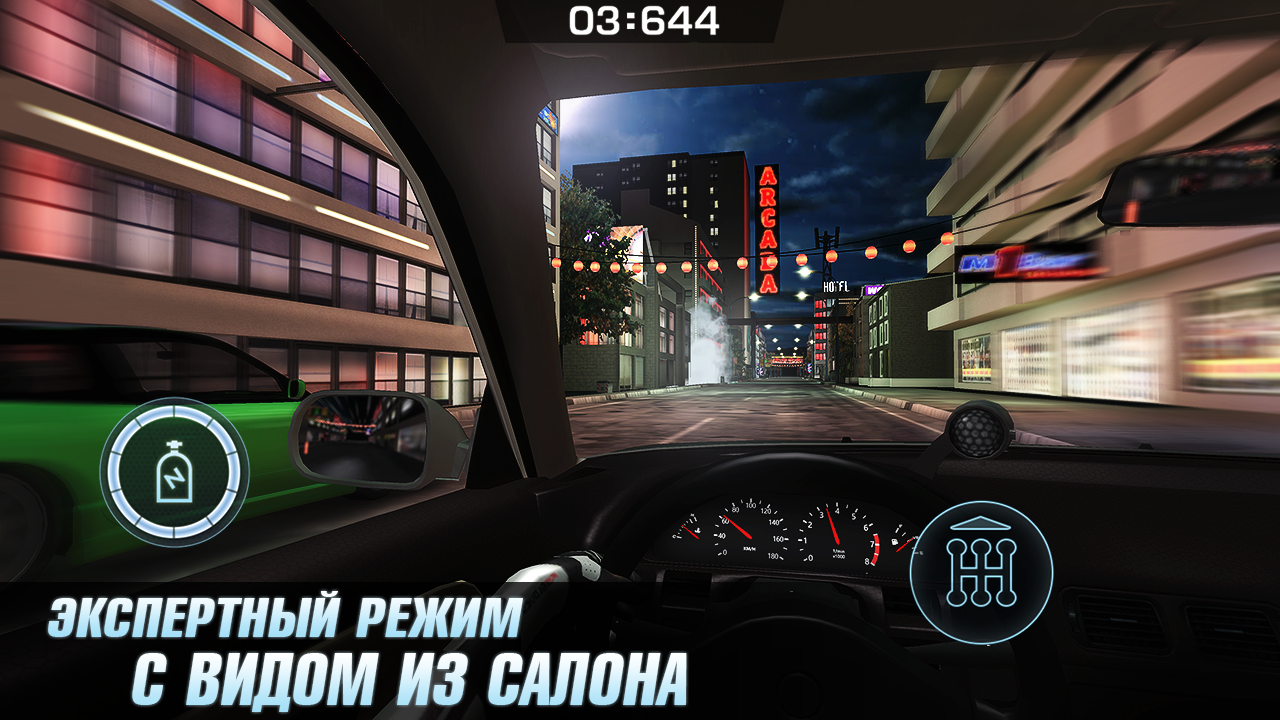 Скачайте и играйте в Drag Battle: Racing Challenge на ПК или Mac (Эмулятор)