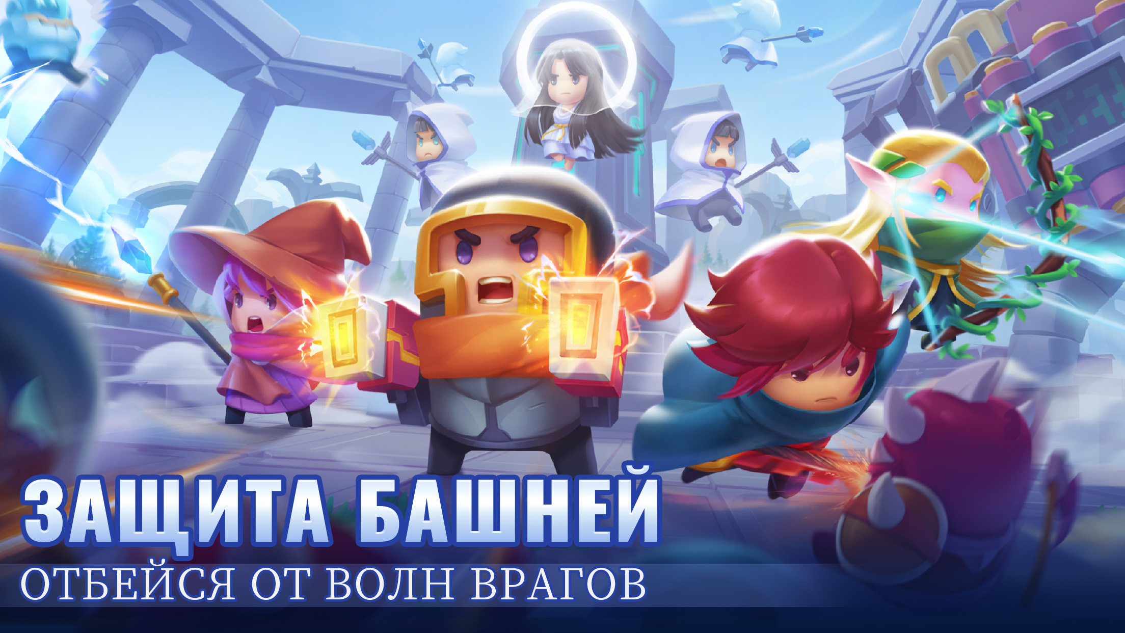 Скачать и играть в Soul Knight на ПК или Mac с (Эмулятор)